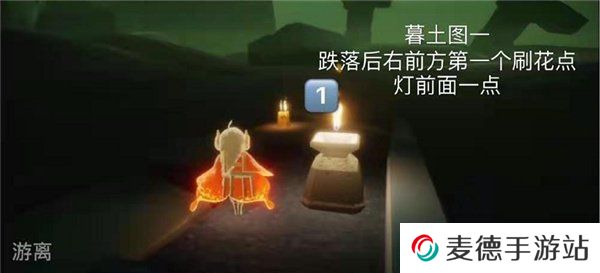 2021年《光遇》4月11日季节蜡烛位置分享