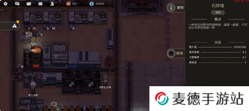 《秩序：新曙光》小人操作攻略指南
