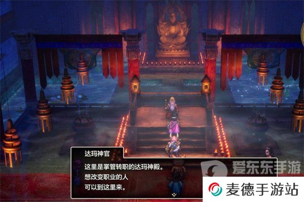 勇者斗恶龙3重制版如何转职 转职攻略