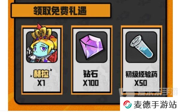 边缘星球兑换码是多少 兑换码最新大全