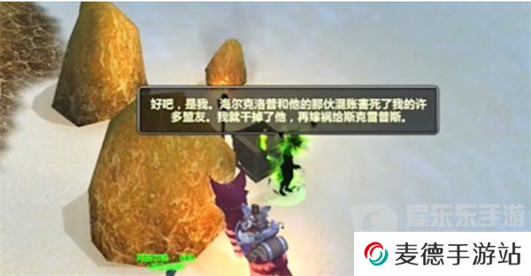 魔兽世界明察秋毫任务怎么做 明察秋毫任务攻略