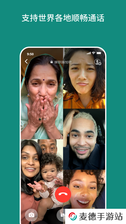 连信Whats中文最新版本下载