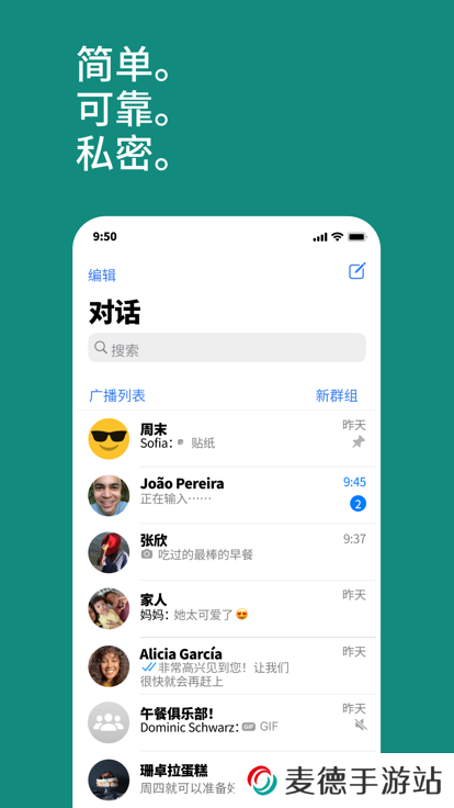 连信Whats中文最新版本下载
