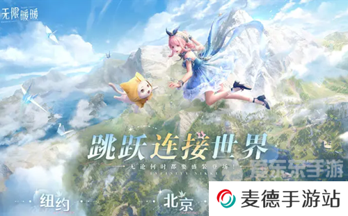 无限暖暖公测兑换码有哪些 无限暖暖公测开服兑换码福利合集