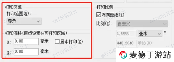 检查CAD文件的打印设置