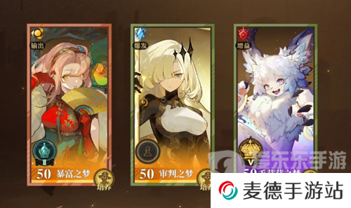 无尽梦回幸存者攻坚队怎么搭配 无尽梦回幸存者攻坚队搭配攻略