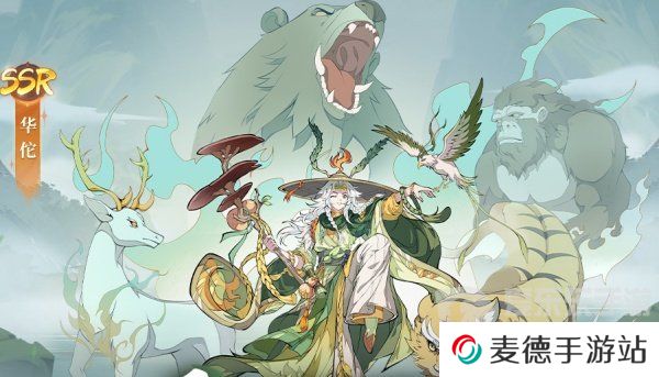 群英风华录的头像怎么更换 群英风华录头像更换方法
