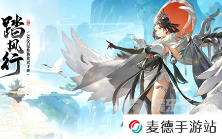 踏风行最新兑换码有哪些 踏风行手游最新兑换码福利大全
