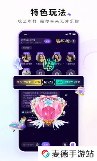 小陪伴语音app官方下载