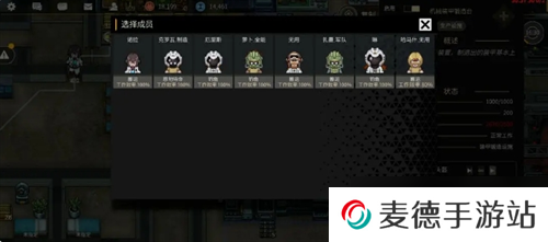 《秩序：新曙光》小人操作攻略指南