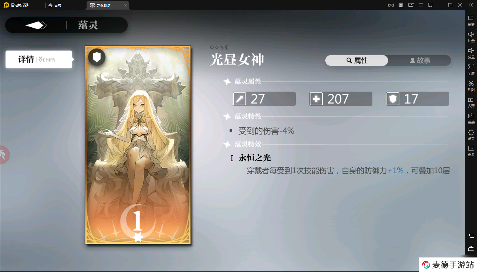 灵魂潮汐初步点评三张新卡