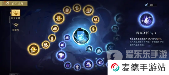 无尽梦回关卡天赋怎么选择 无尽梦回挑战关卡加点攻略