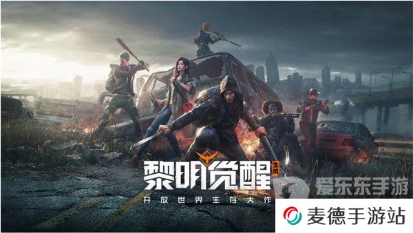 黎明觉醒生机钓鱼怎么钓 钓鱼攻略
