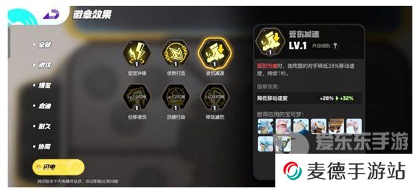 宝可梦大集结水箭龟怎么玩 水箭龟打法攻略