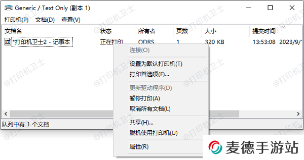取消所有文档