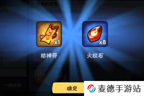 《忍者必须死3》2021年B站关注礼包兑换码领取