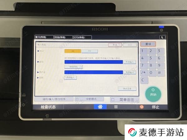 配置静态IP地址