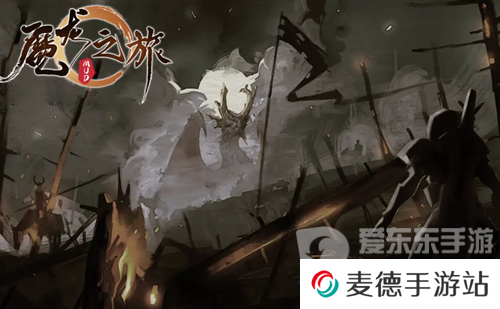 魔龙之旅兑换码有哪些 魔龙之旅兑换码福利大全2024