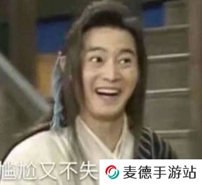 网络用语大型社死现场是什么梗