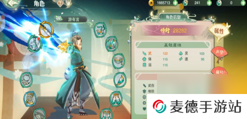 仙剑奇侠传 官方手游如何换装备 更换主角装备介绍