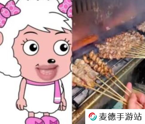网络用语让我浅尝一下是什么梗