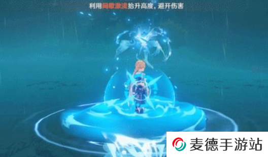 《原神》纯水精灵洛蒂娅的愤怒通关阵容推荐