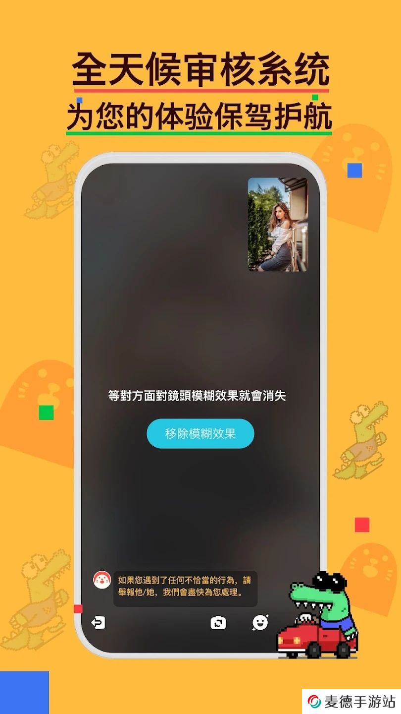 holla外国交友软件2025下载