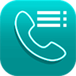 所有通话app官方版下载2025最新版