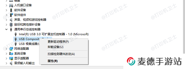 更新驱动
