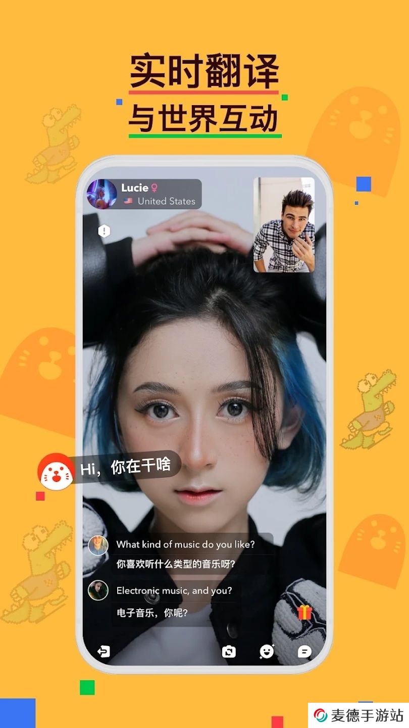 holla外国交友软件2025下载