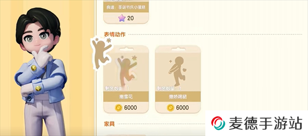 心动小镇圣诞节活动一览