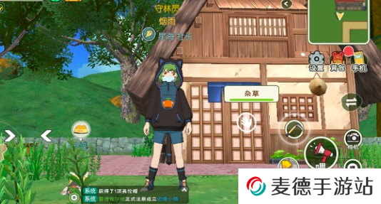 《小森生活》猫猫卫衣获取攻略