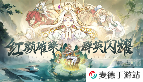 群英风华录最新兑换码有哪些 群英风华录公测兑换码福利大全