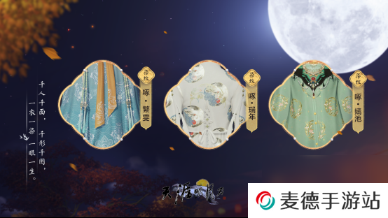 冬日江湖最游记~听说秦川有超好听的曲子哦！