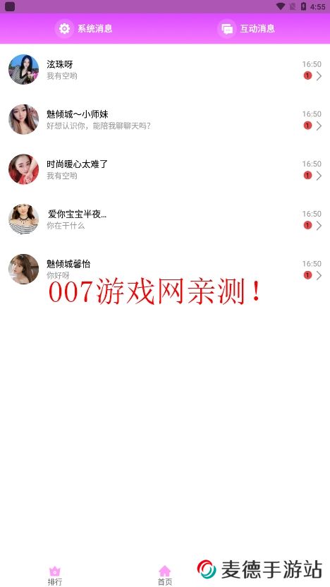 99视频安卓最新版下载