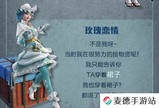 《和平精英》2021年4月10日每日一题答案