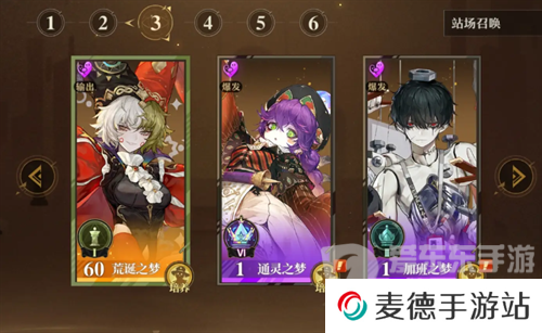 无尽梦回最强召唤队装备怎么搭配 无尽梦回最强召唤队装备搭配指南