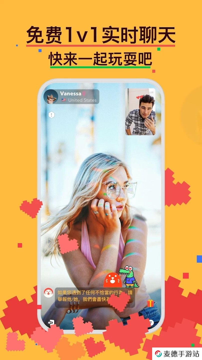 holla外国交友软件2025下载