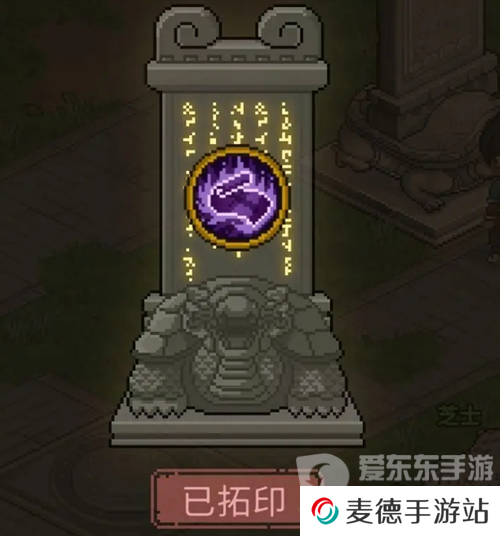 大侠立志传怎么一周目获取天魔 大侠立志传一周目获取天魔指南