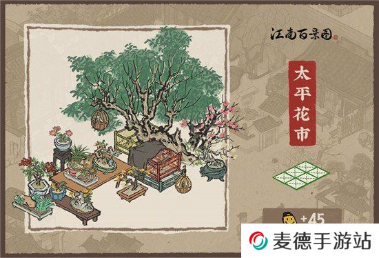 《江南百景图》春游系列建筑获取攻略