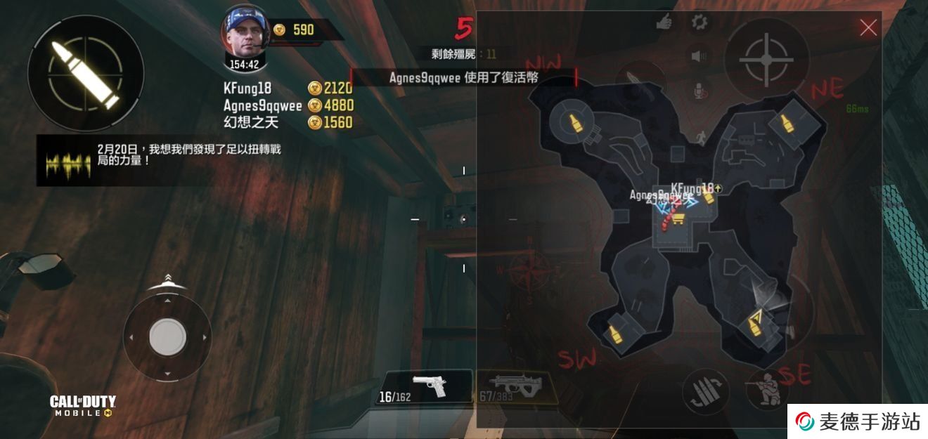 《使命召唤手游》藤蔓打法攻略