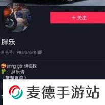 网络用语胖乐是什么梗