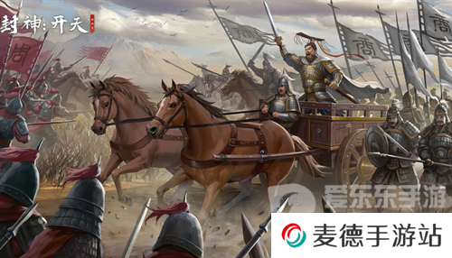 封神开天兑换码有哪些 封神开天最新兑换码福利汇总