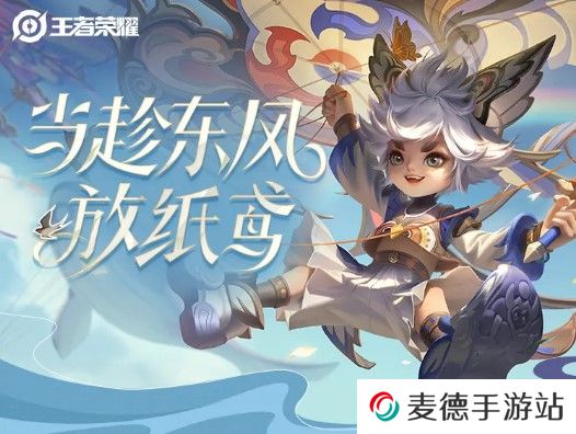 《王者荣耀》2021年4月10日每日一题答案分享