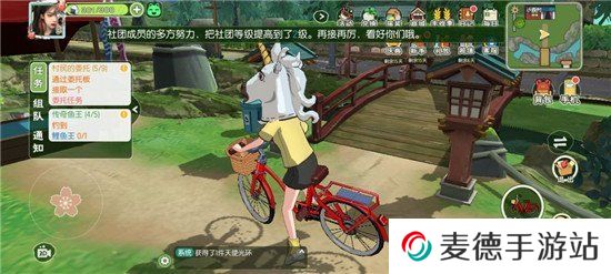 《小森生活》白牦牛王捕捉方法