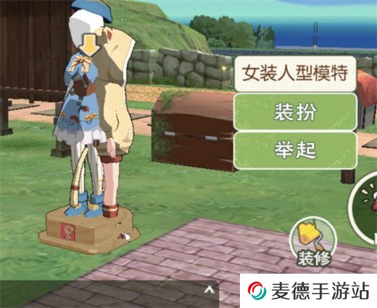 《小森生活》人形模特获取攻略
