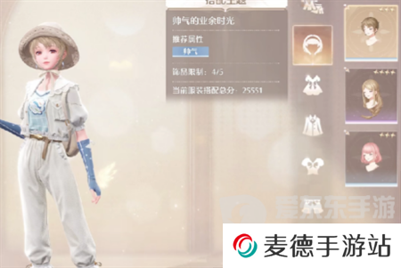 无限暖暖落叶堆大挑战怎么获得高分 无限暖暖落叶堆大挑战高分技巧