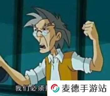 网络用语必须用魔法打败魔法是什么梗