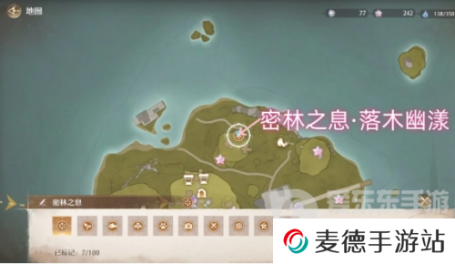 无限暖暖密林之息如何获得 无限暖暖密林之息获取指南