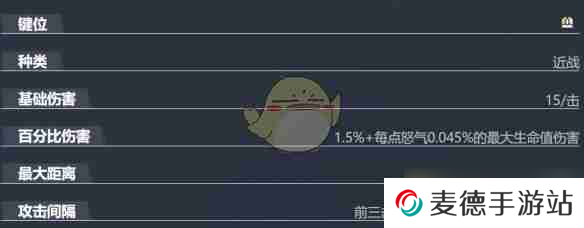 《漫威争锋手游》金刚狼技能介绍